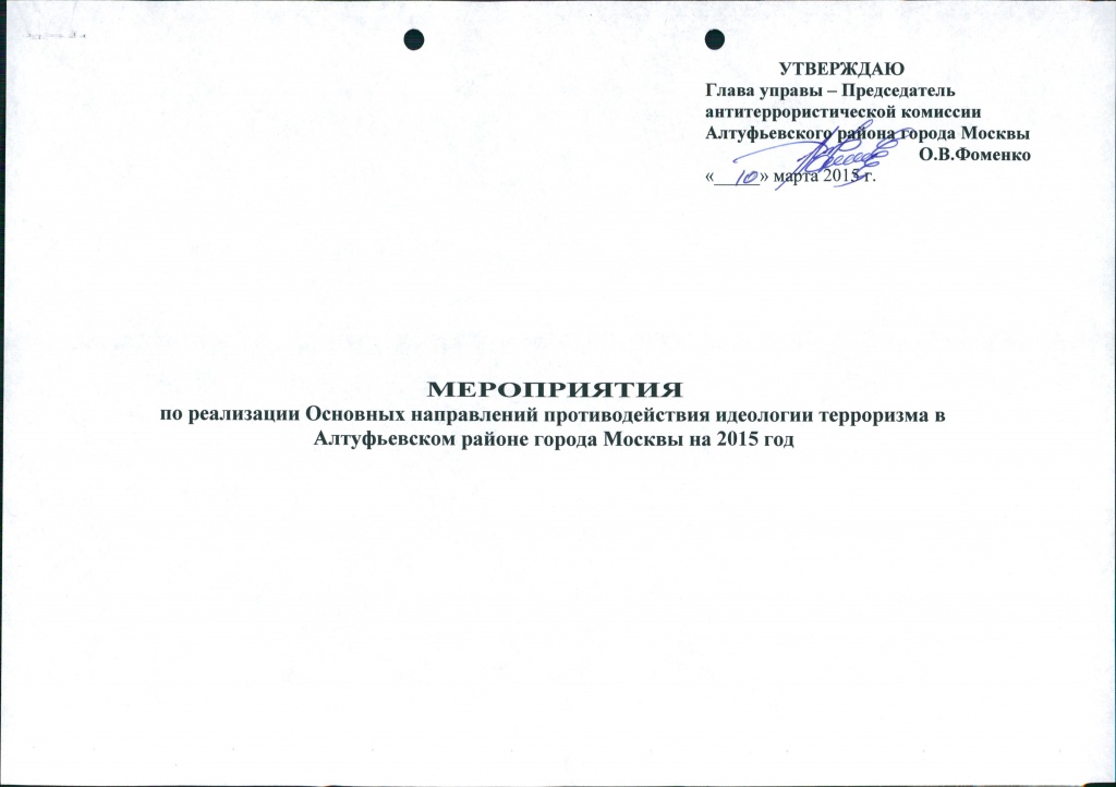 2015-04-20 (1) 0001.jpg