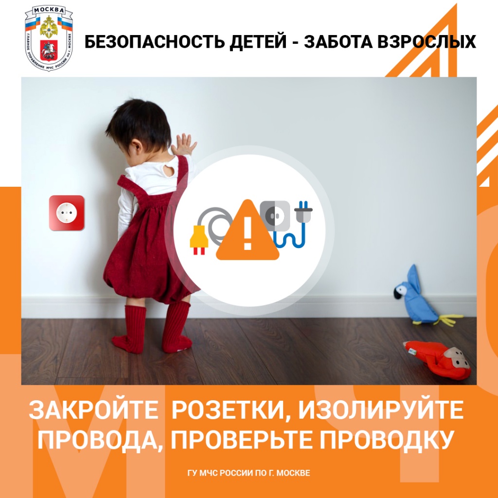 Розетки.jpg Розетки.jpg
