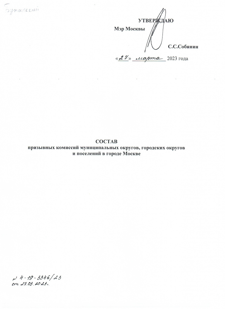 Титульный лист.jpg Титульный лист.jpg