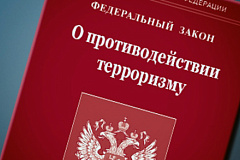 В префектуре обсудили вопросы противодействия экстремизму