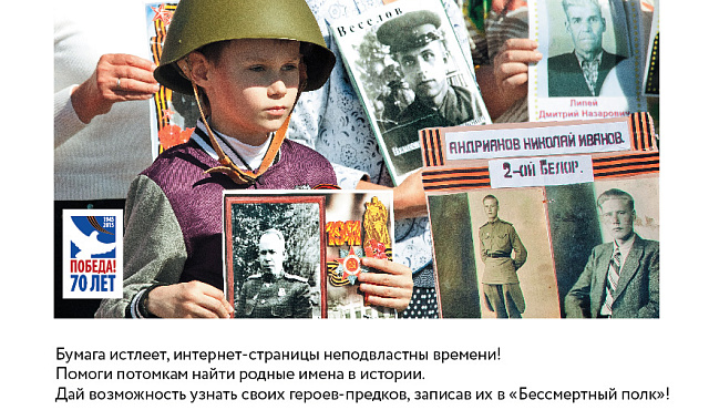 В Москве проводится акция «Бессмертный полк»