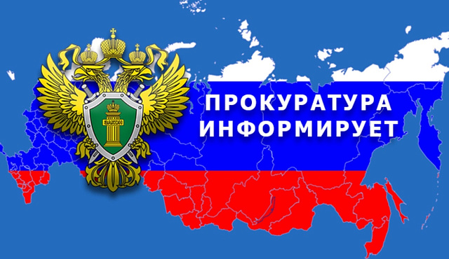 Бутырской межрайонной прокуратурой г. Москвы во исполнение задания прокуратуры г. Москвы проведена проверка исполнения требований законодательства о защите прав несовершеннолетних, о санитарно-эпидемиологическом благополучии населения, о пожарной безопасн