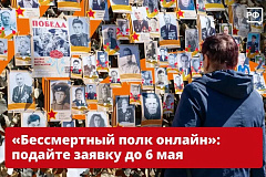 «В каждой семье — свой герой, в каждом сердце — память»
