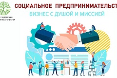 Дополнительное образование и бизнес: как социальные предприниматели формируют будущее столицы