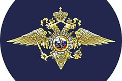  Оперативно-профилактическое мероприятие «Превентив»
