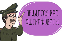 КАЖДЫЙ ВОЕННООБЯЗАННЫЙ ГРАЖДАНИН ДОЛЖЕН ЗНАТЬ И СВОЕВРЕМЕННО ИСПОЛНЯТЬ СВОИ ОБЯЗАННОСТИ ПО ВОИНСКОМУ УЧЕТУ