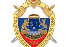 Сотрудниками Госавтоинспекции УВД по СВАО задержан подозреваемый в попытке сбыта наркотического средства
