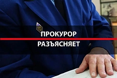 Суд вынес приговор по делу о хищении средств клиентов банка с участием его сотрудника