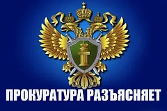 Бутырский районный суд города Москвы вынес приговор по уголовному делу в отношении ранее не судимого местного жителя. 