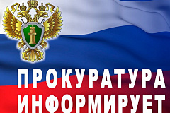 Бутырской межрайонной прокуратурой выявлены нарушения в работе органов полиции по воинскому учету.