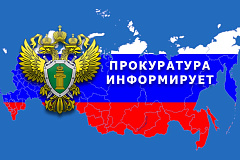 Прокуратурой СВАО г. Москвы утверждено обвинительное заключение по уголовному делу, в отношении уроженца г. Москвы, обвиняемого в совершении преступления, предусмотренного ч. 3 ст. 30, ч. 5 ст. 228.1 УК РФ (покушение 